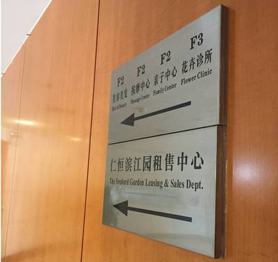上海房產置業與二手圖書出租 兩個看似無關卻值得深思的投資選擇