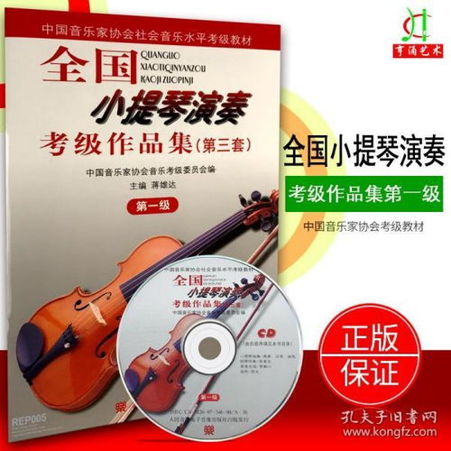 新皓圖書與孔夫子舊書網 軟件開發推動舊書交易新篇章