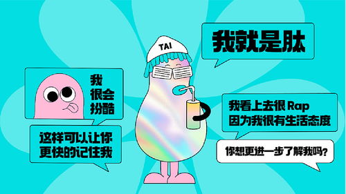 張土豆 植物飲品 系列包裝設計全案