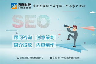 珠海網站建設推廣與全網運營 數字內容制作服務的核心價值與實施路徑